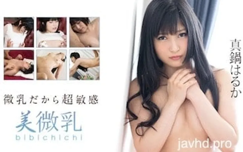 Nện gái bướm xinh mặt dâm vô đối haruka manabe